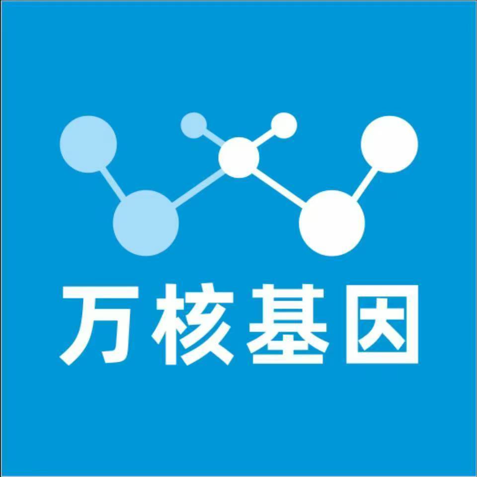 赣州章贡万核基因DNA检测咨询中心